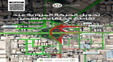 الشارقة.. تحويل الحركة المرورية عند تقاطع الخلفاء الراشدين